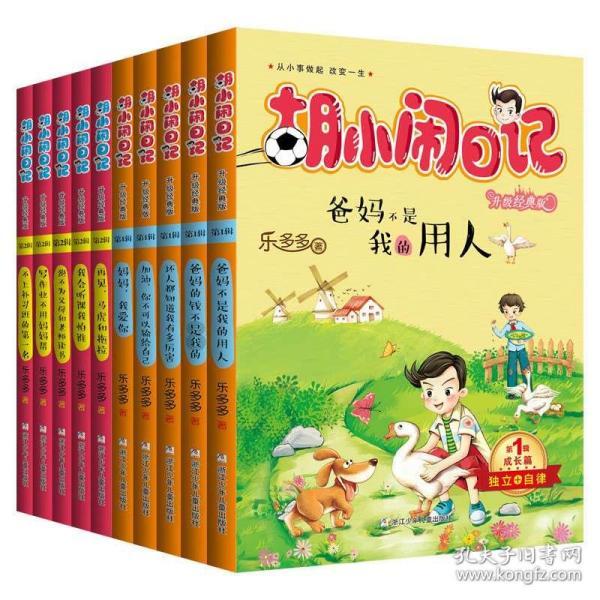 省政协十三届二次会议胜利闭幕 徐麟李炳军时光辉在主席台就座 赵永清讲话
