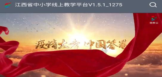 小摩:维持粤海投资“增持”评级 目标价7.25港元